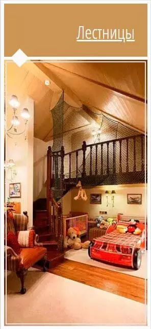 Здесь отображается информация о лестницах. Тут Вы можете разместить свой текст, который будет отображаться перед материалами категории.