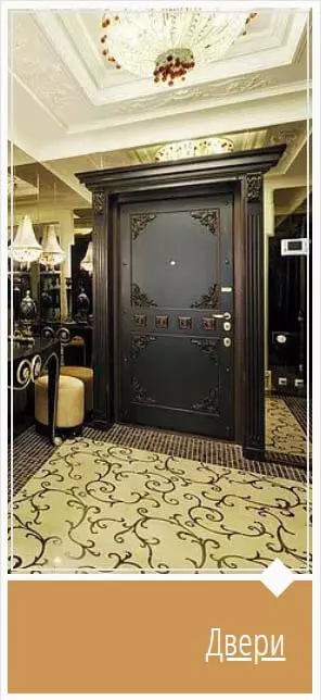 Дверь изготовлена по индивидуальному проекту из массива ценных пород дерева, использованы декоративные резные элементы, высокопрочная фурнитура, итальянские ЛКМ.