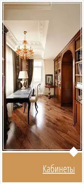 Здесь отображается информация о кабинетах. Тут Вы можете разместить свой текст, который будет отображаться перед материалами категории.