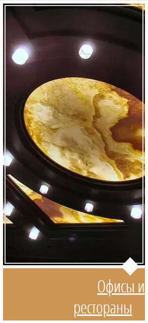 Здесь отображается информация о офисах и ресторанах. Тут Вы можете разместить свой текст, который будет отображаться перед материалами категории.